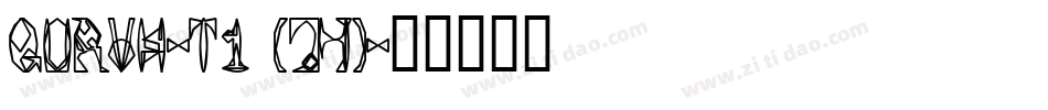 QURVH-T1 (74)字体转换